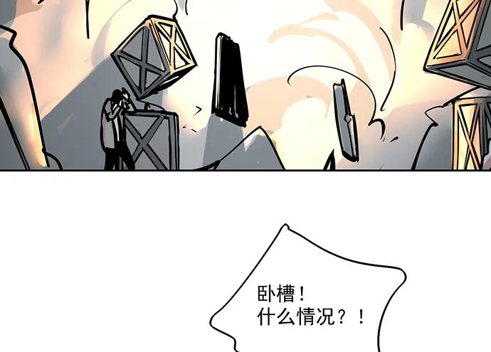 《我的反派女友》漫画最新章节105【被死神盯上的小子(上)】免费下拉式在线观看章节第【22】张图片