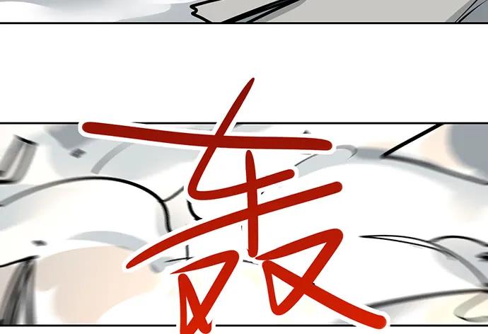 《我的反派女友》漫画最新章节105【被死神盯上的小子(上)】免费下拉式在线观看章节第【31】张图片