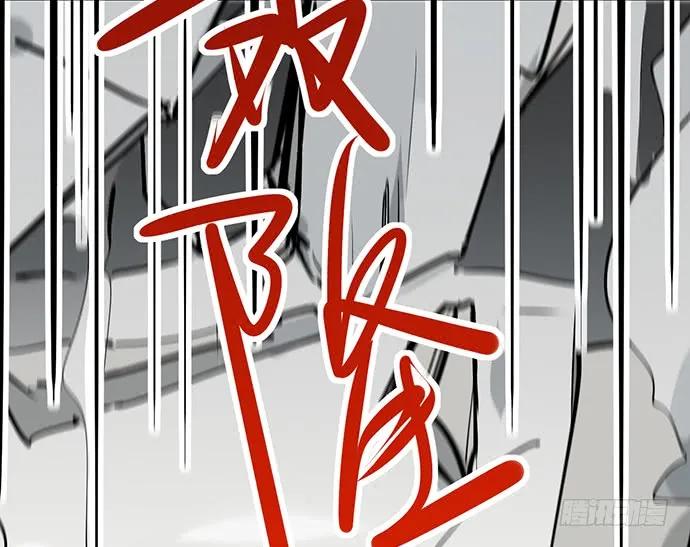 《我的反派女友》漫画最新章节105【被死神盯上的小子(上)】免费下拉式在线观看章节第【47】张图片