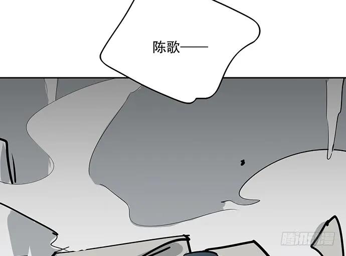 《我的反派女友》漫画最新章节105【被死神盯上的小子(上)】免费下拉式在线观看章节第【52】张图片