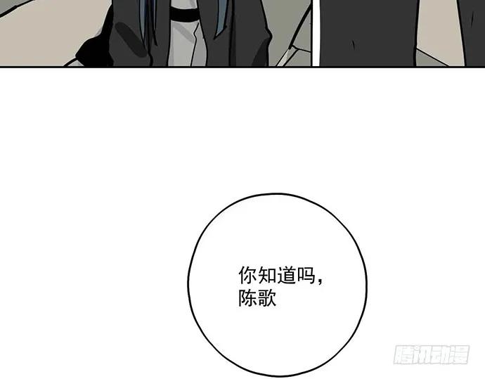 《我的反派女友》漫画最新章节106【被死神盯上的小子(下)】免费下拉式在线观看章节第【27】张图片