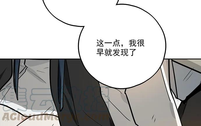 《我的反派女友》漫画最新章节106【被死神盯上的小子(下)】免费下拉式在线观看章节第【37】张图片