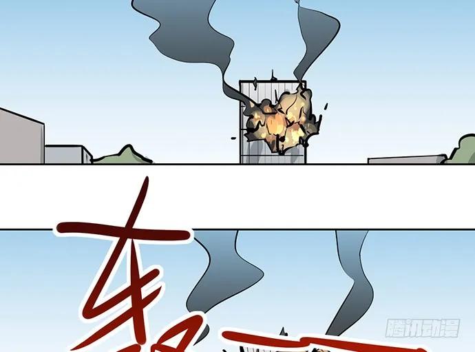 《我的反派女友》漫画最新章节106【被死神盯上的小子(下)】免费下拉式在线观看章节第【52】张图片