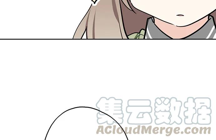 《我的反派女友》漫画最新章节106【被死神盯上的小子(下)】免费下拉式在线观看章节第【57】张图片