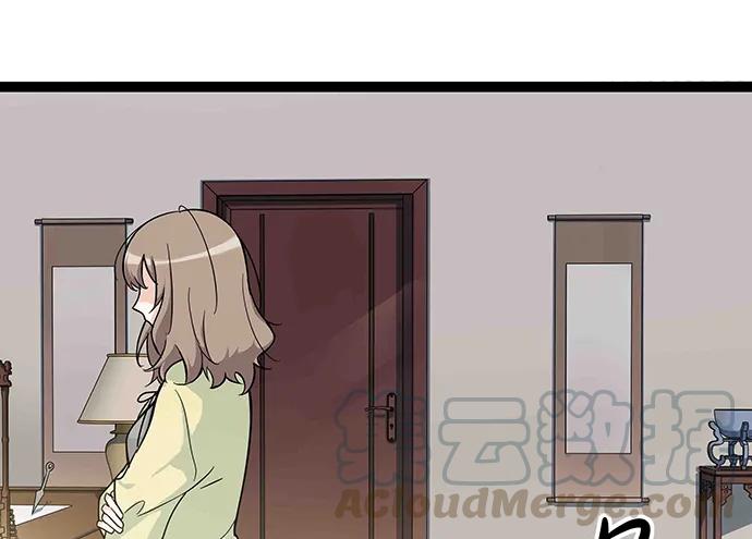 《我的反派女友》漫画最新章节107.乐极生悲免费下拉式在线观看章节第【96】张图片