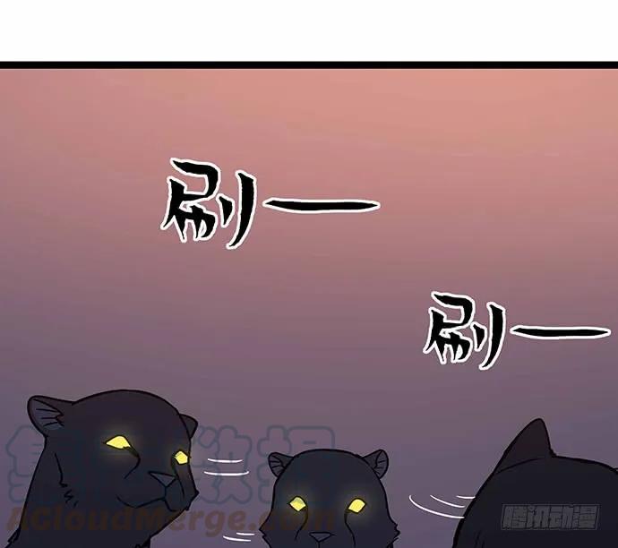 《我的反派女友》漫画最新章节110.为什么要追我?免费下拉式在线观看章节第【16】张图片