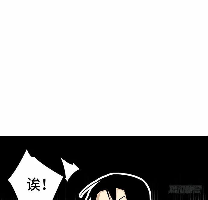 《我的反派女友》漫画最新章节110.为什么要追我?免费下拉式在线观看章节第【18】张图片