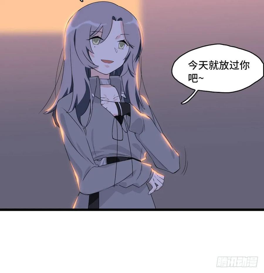 《我的反派女友》漫画最新章节111.居然用那个？免费下拉式在线观看章节第【44】张图片