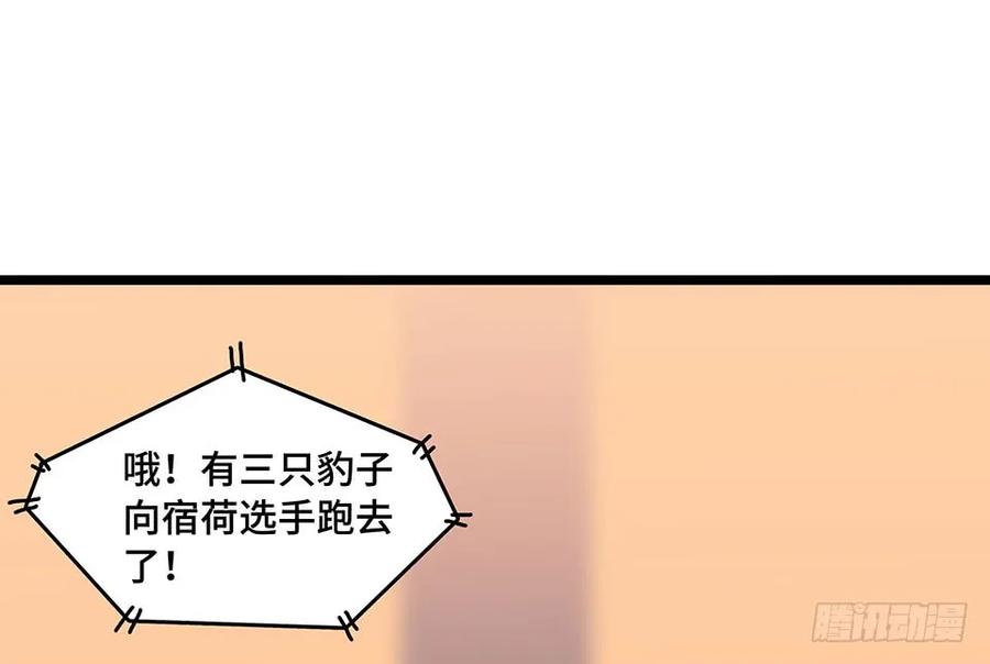 《我的反派女友》漫画最新章节111.居然用那个？免费下拉式在线观看章节第【63】张图片