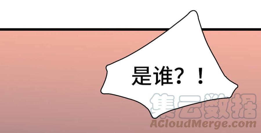 《我的反派女友》漫画最新章节112.那个女人出现了免费下拉式在线观看章节第【65】张图片