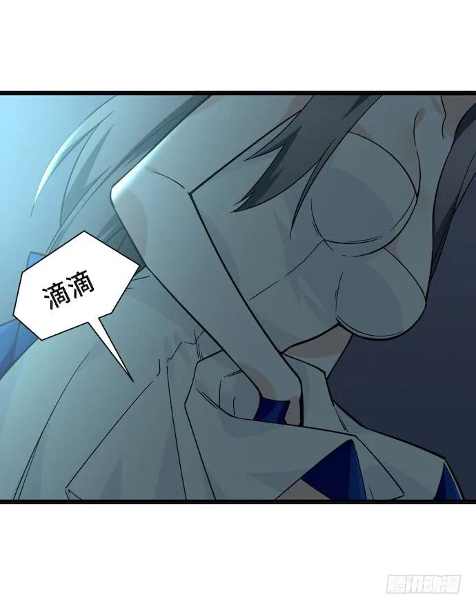 《我的反派女友》漫画最新章节119.总之我先溜了免费下拉式在线观看章节第【30】张图片