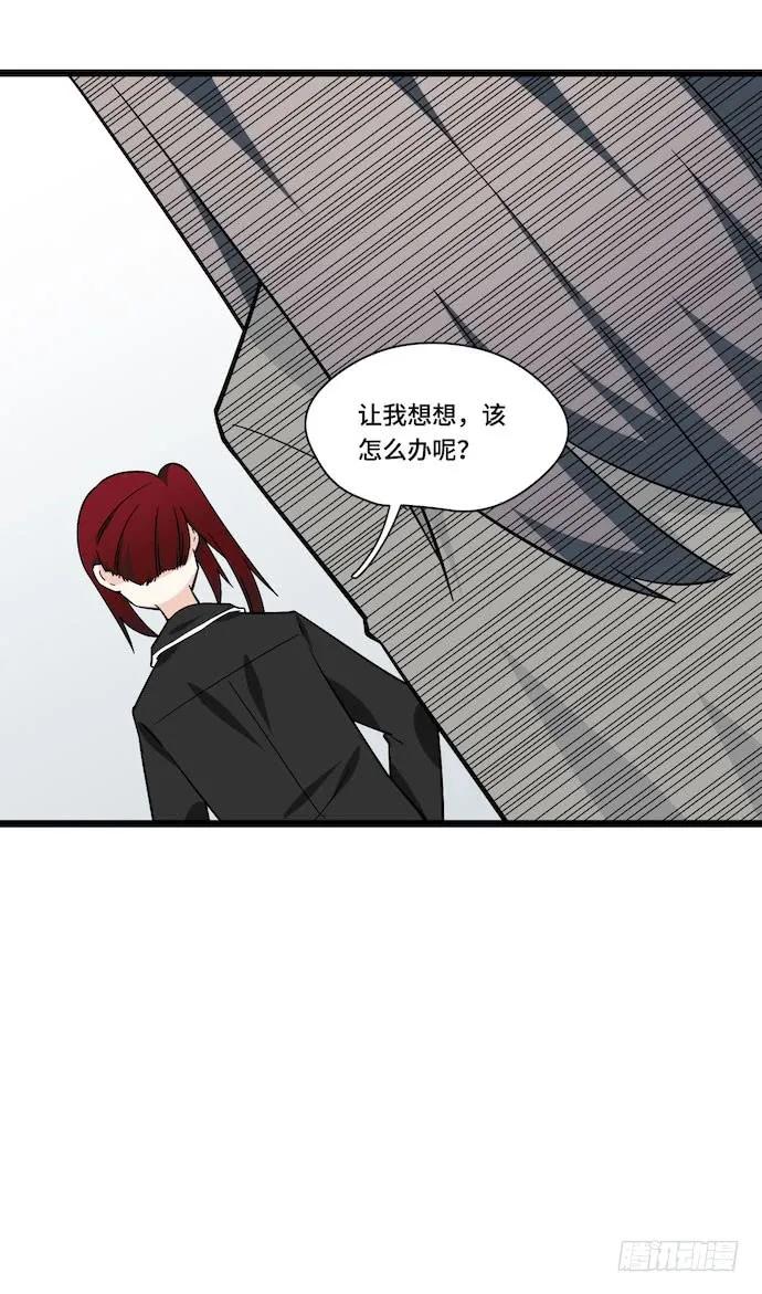 《我的反派女友》漫画最新章节120.什么？要去温泉酒店了免费下拉式在线观看章节第【43】张图片