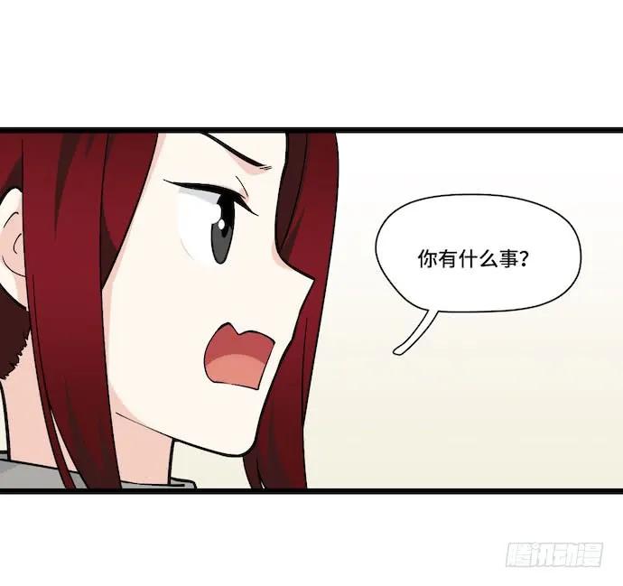 《我的反派女友》漫画最新章节120.什么？要去温泉酒店了免费下拉式在线观看章节第【47】张图片