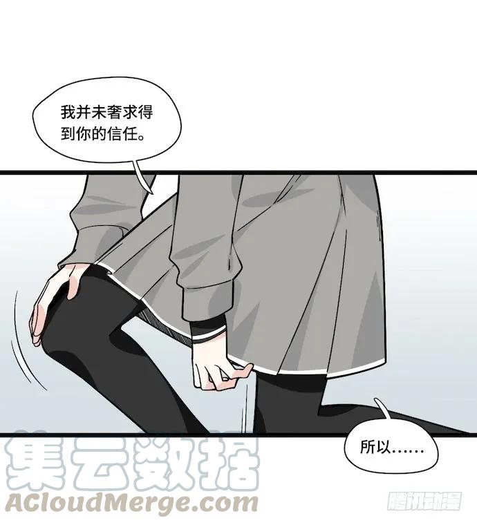 《我的反派女友》漫画最新章节120.什么？要去温泉酒店了免费下拉式在线观看章节第【53】张图片