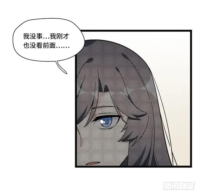 《我的反派女友》漫画最新章节120.什么？要去温泉酒店了免费下拉式在线观看章节第【8】张图片