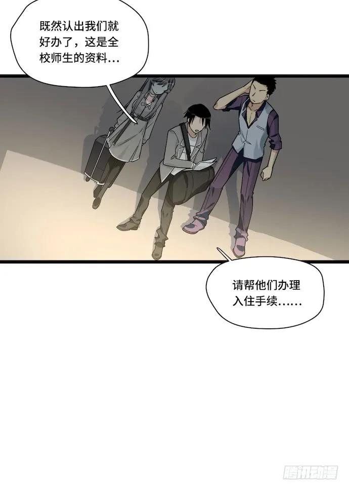 《我的反派女友》漫画最新章节122.早跟你说了假酒害人免费下拉式在线观看章节第【10】张图片