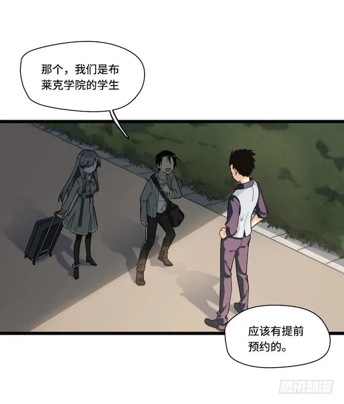 《我的反派女友》漫画最新章节122.早跟你说了假酒害人免费下拉式在线观看章节第【7】张图片