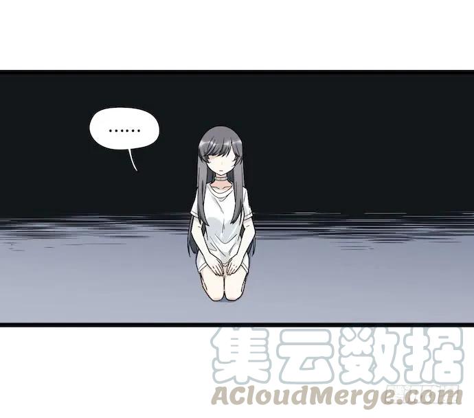 《我的反派女友》漫画最新章节124.要相见了？！免费下拉式在线观看章节第【33】张图片