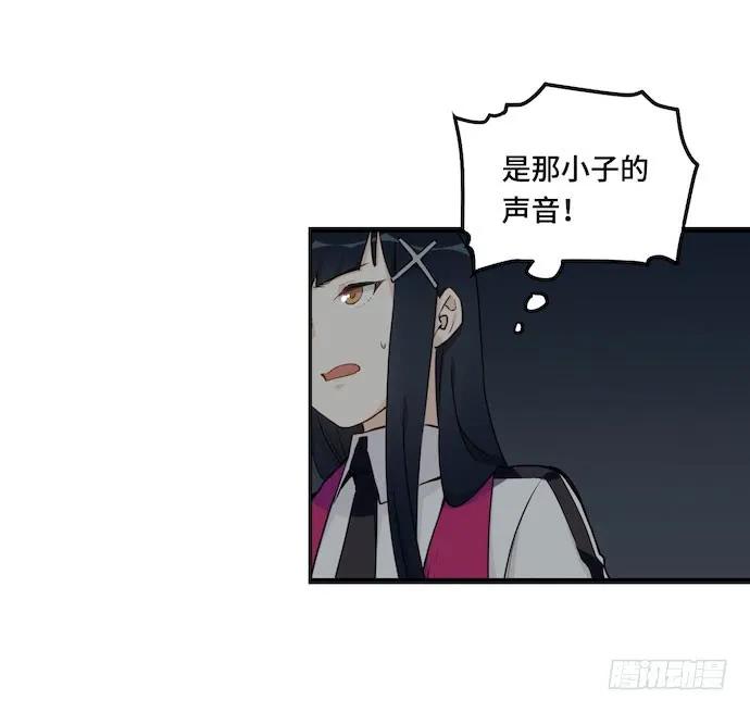 《我的反派女友》漫画最新章节124.要相见了？！免费下拉式在线观看章节第【46】张图片