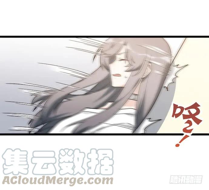 《我的反派女友》漫画最新章节124.要相见了？！免费下拉式在线观看章节第【5】张图片