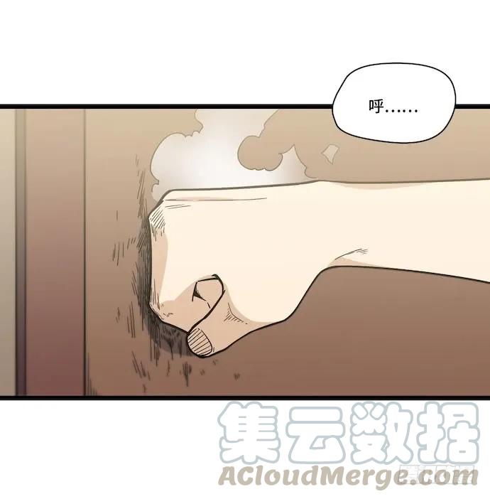 《我的反派女友》漫画最新章节125.看不顺眼的东西就要炸掉免费下拉式在线观看章节第【5】张图片