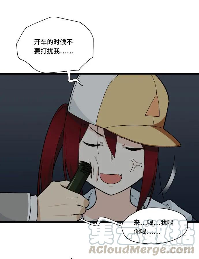 《我的反派女友》漫画最新章节126.一个打一百个是美好愿望免费下拉式在线观看章节第【5】张图片