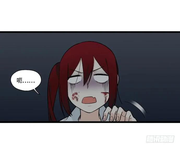 《我的反派女友》漫画最新章节127.这次应该帅过十秒了吧免费下拉式在线观看章节第【48】张图片