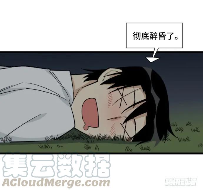 《我的反派女友》漫画最新章节127.这次应该帅过十秒了吧免费下拉式在线观看章节第【49】张图片