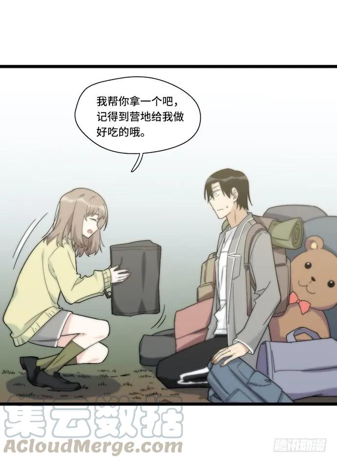 《我的反派女友》漫画最新章节129.我是不是……被欺负了？免费下拉式在线观看章节第【29】张图片