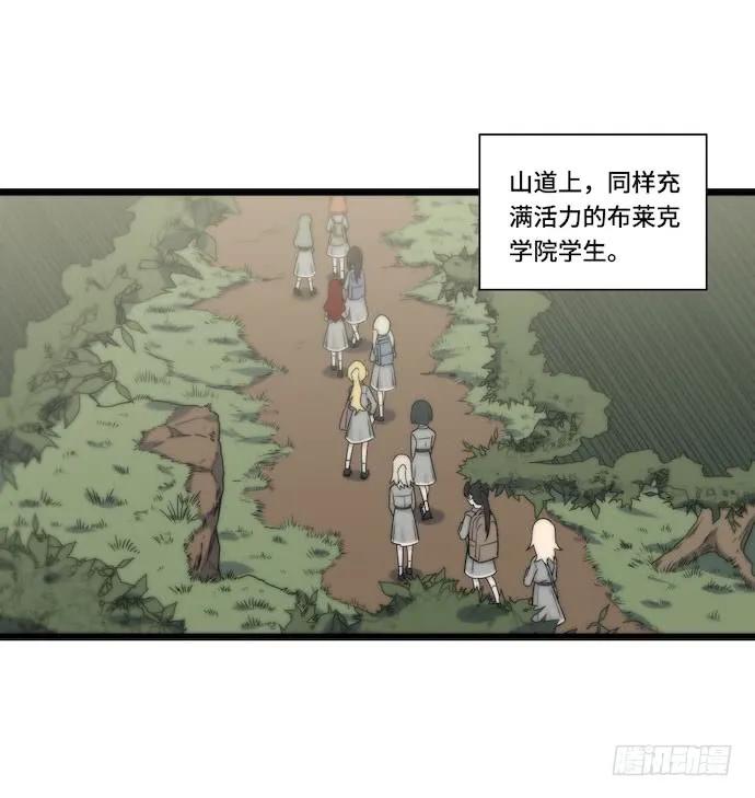 《我的反派女友》漫画最新章节129.我是不是……被欺负了？免费下拉式在线观看章节第【3】张图片