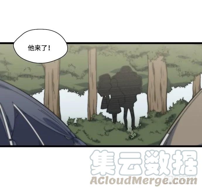 《我的反派女友》漫画最新章节130.性感学生会长在线落水免费下拉式在线观看章节第【4】张图片