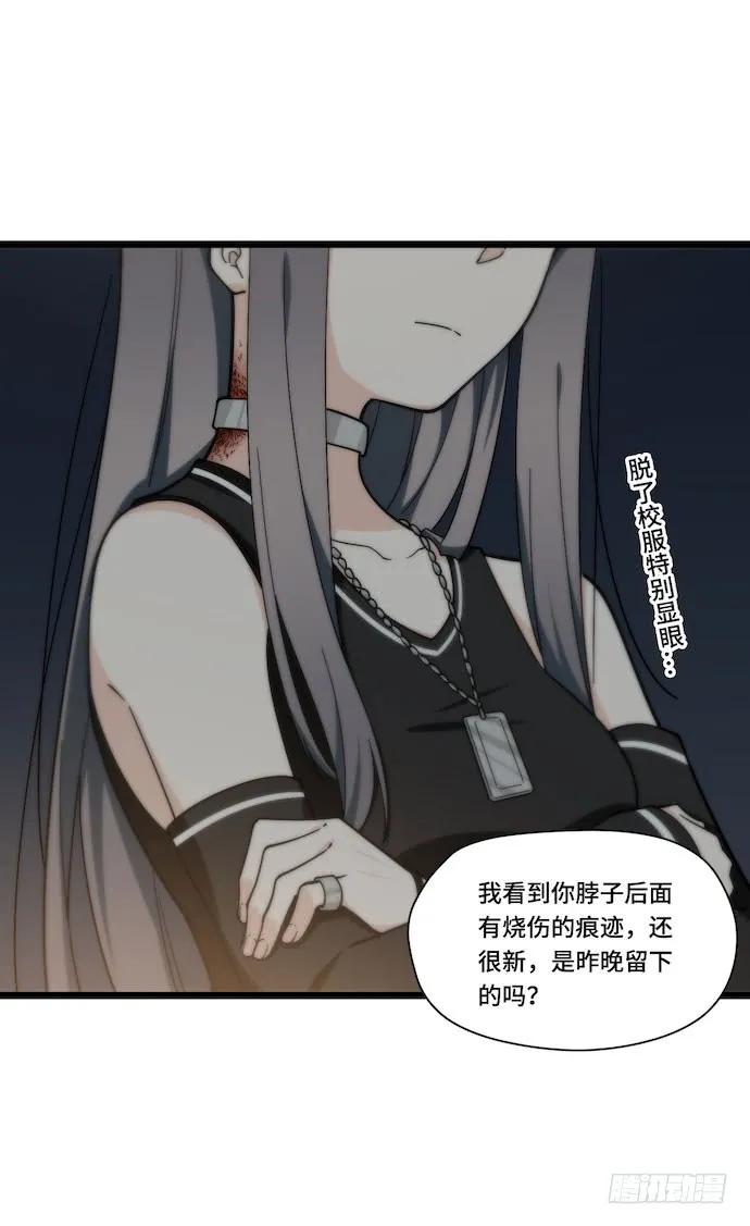 《我的反派女友》漫画最新章节131.心意相通总是突然发生的免费下拉式在线观看章节第【11】张图片