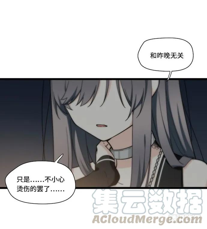 《我的反派女友》漫画最新章节131.心意相通总是突然发生的免费下拉式在线观看章节第【13】张图片