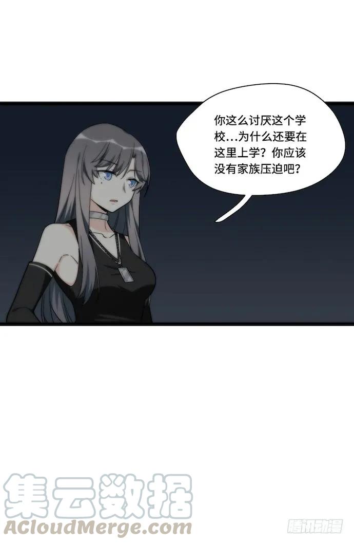 《我的反派女友》漫画最新章节131.心意相通总是突然发生的免费下拉式在线观看章节第【25】张图片