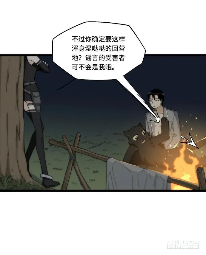 《我的反派女友》漫画最新章节131.心意相通总是突然发生的免费下拉式在线观看章节第【9】张图片