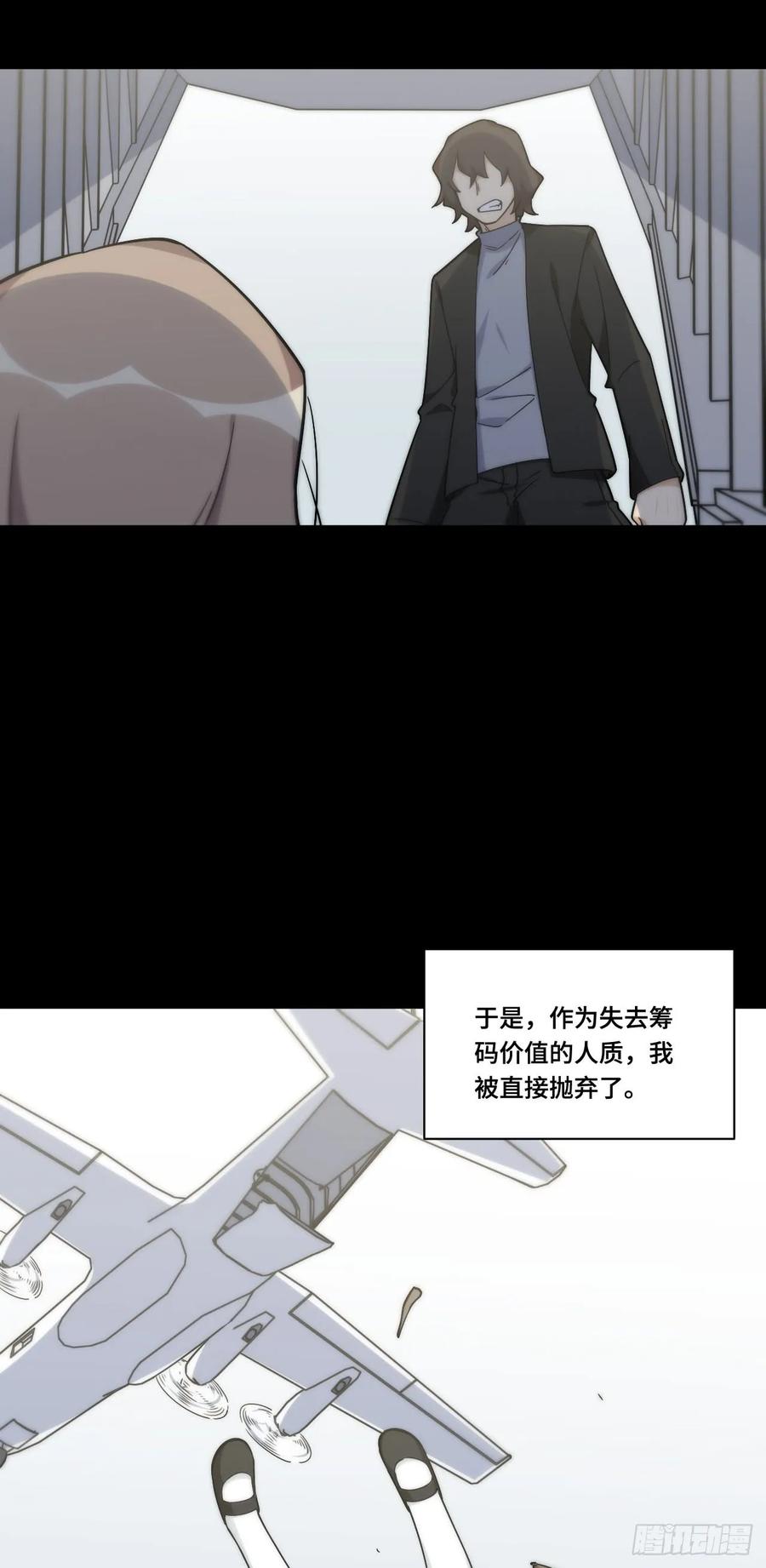 《我的反派女友》漫画最新章节135.王希的神秘日记免费下拉式在线观看章节第【14】张图片