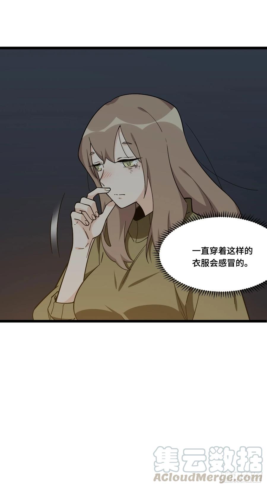 《我的反派女友》漫画最新章节136.突然出现你的笑容免费下拉式在线观看章节第【19】张图片