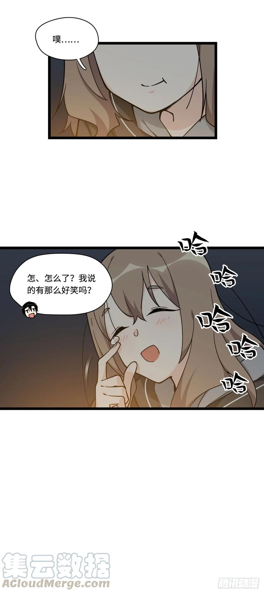 《我的反派女友》漫画最新章节137.新来的家伙一定都很讨厌免费下拉式在线观看章节第【16】张图片