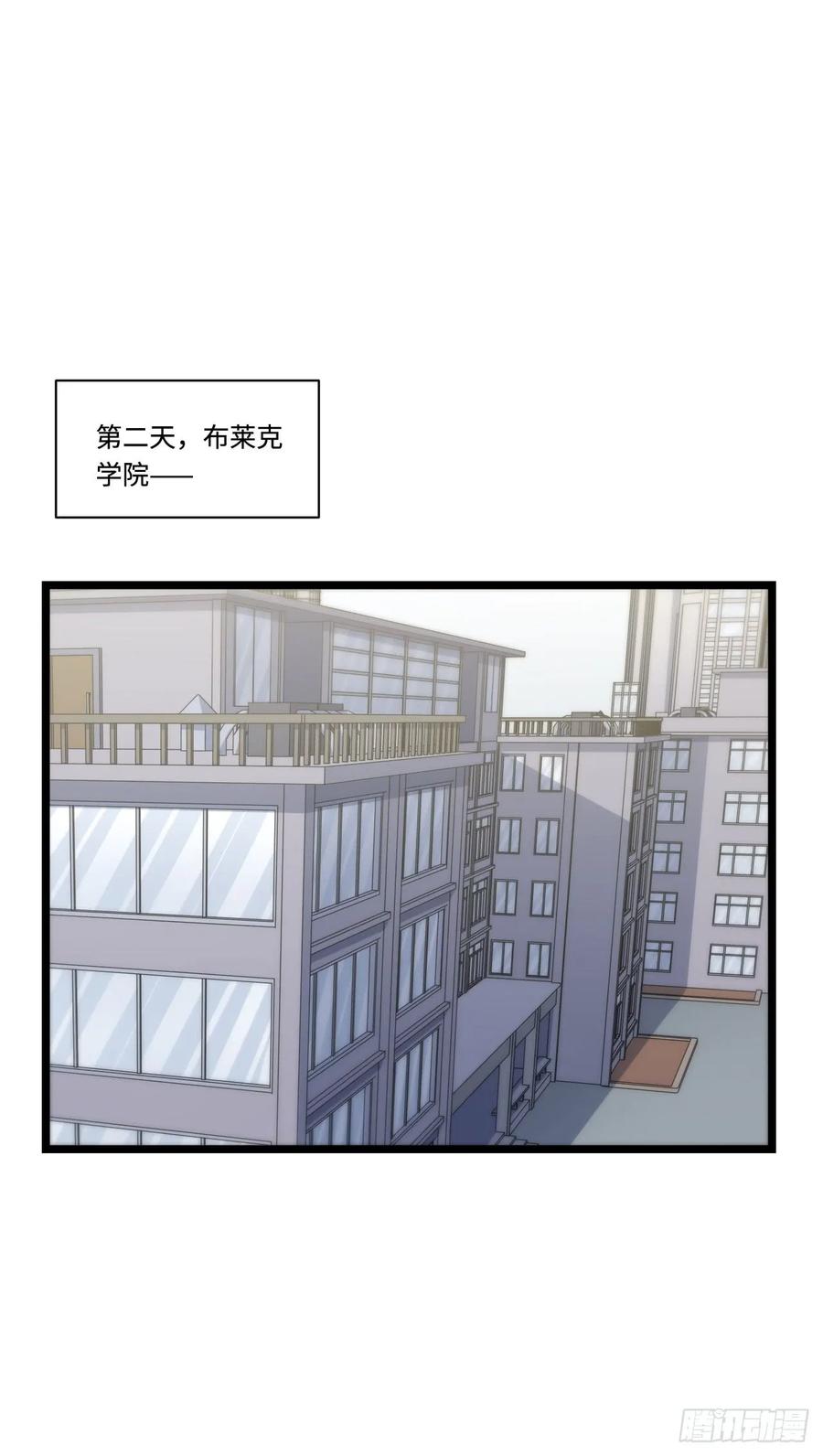 《我的反派女友》漫画最新章节137.新来的家伙一定都很讨厌免费下拉式在线观看章节第【18】张图片