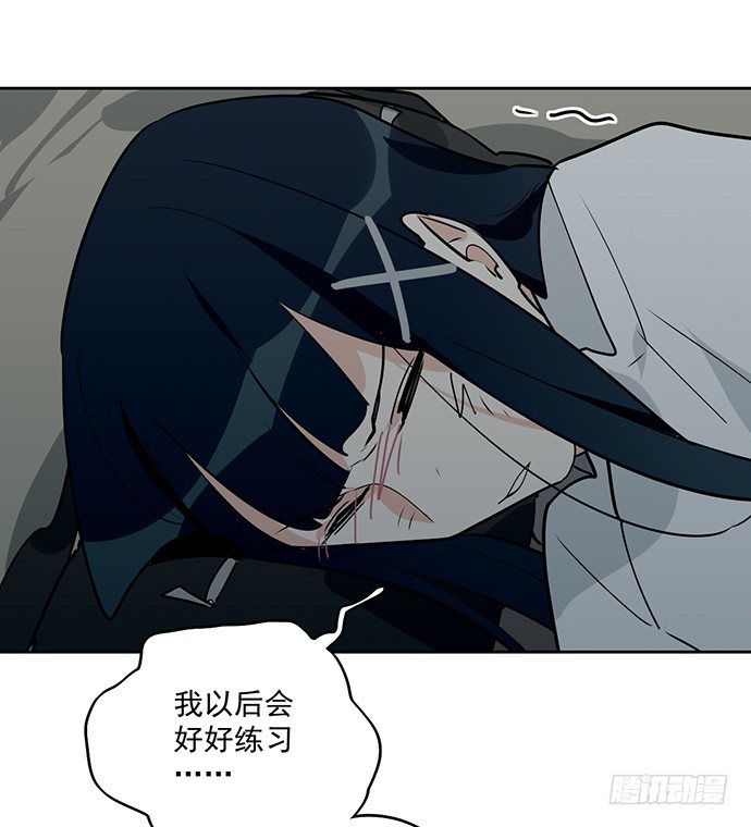 《我的反派女友》漫画最新章节陷阱里的孤男寡女免费下拉式在线观看章节第【38】张图片