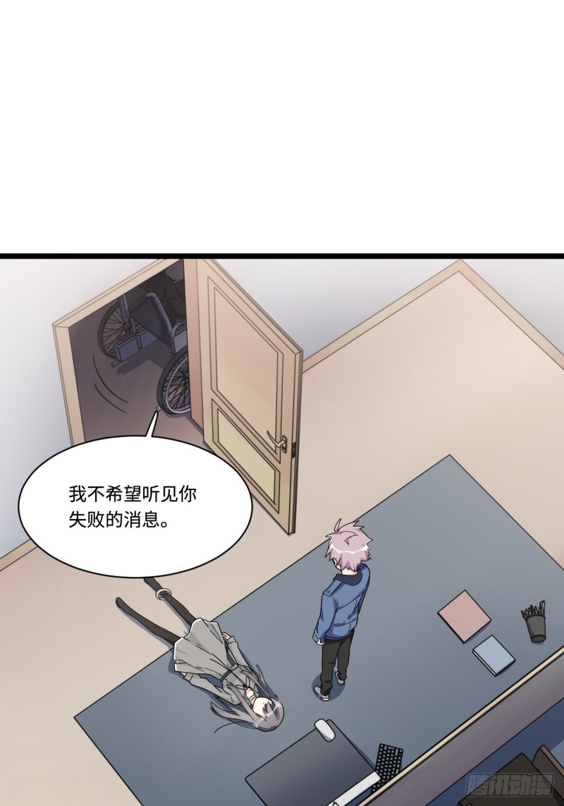 《我的反派女友》漫画最新章节157.发卡上的神秘符号免费下拉式在线观看章节第【12】张图片