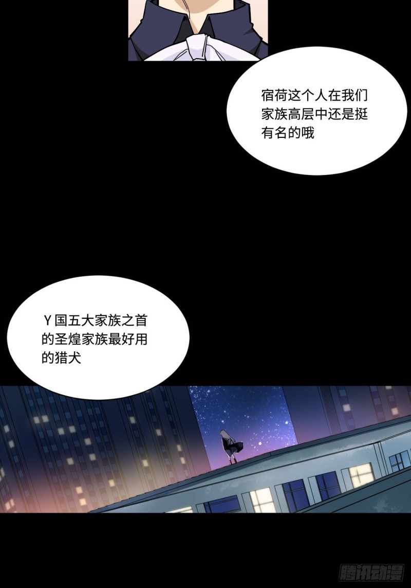 《我的反派女友》漫画最新章节163.第二次医院之旅免费下拉式在线观看章节第【13】张图片