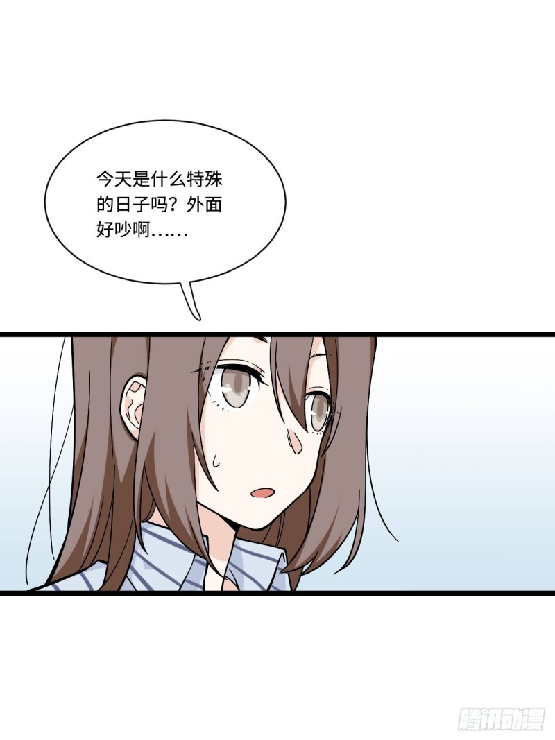 《我的反派女友》漫画最新章节164.妈妈怎么会在这里？免费下拉式在线观看章节第【14】张图片