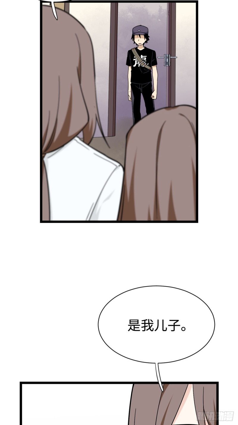 《我的反派女友》漫画最新章节164.妈妈怎么会在这里？免费下拉式在线观看章节第【24】张图片