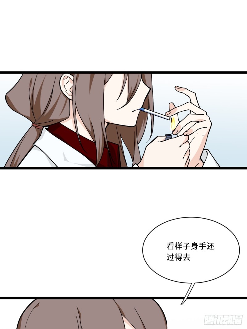 《我的反派女友》漫画最新章节165.妈妈的回忆免费下拉式在线观看章节第【5】张图片