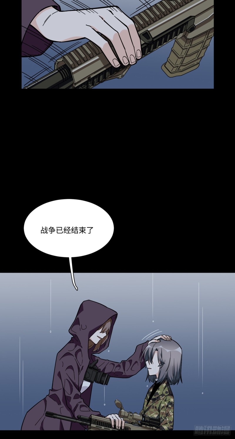 《我的反派女友》漫画最新章节171.宿荷不为人知的过去！免费下拉式在线观看章节第【34】张图片