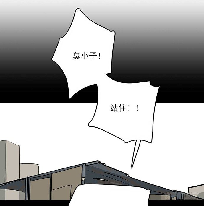 《我的反派女友》漫画最新章节冰山似乎融化了免费下拉式在线观看章节第【11】张图片