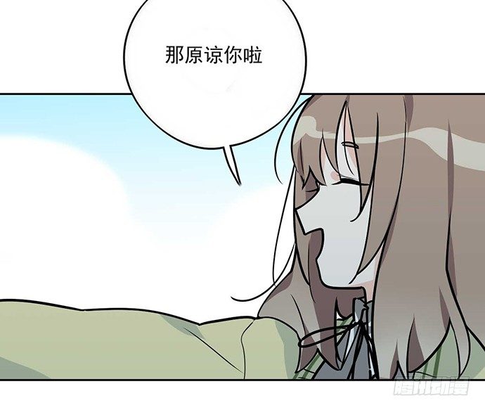 《我的反派女友》漫画最新章节冰山似乎融化了免费下拉式在线观看章节第【32】张图片