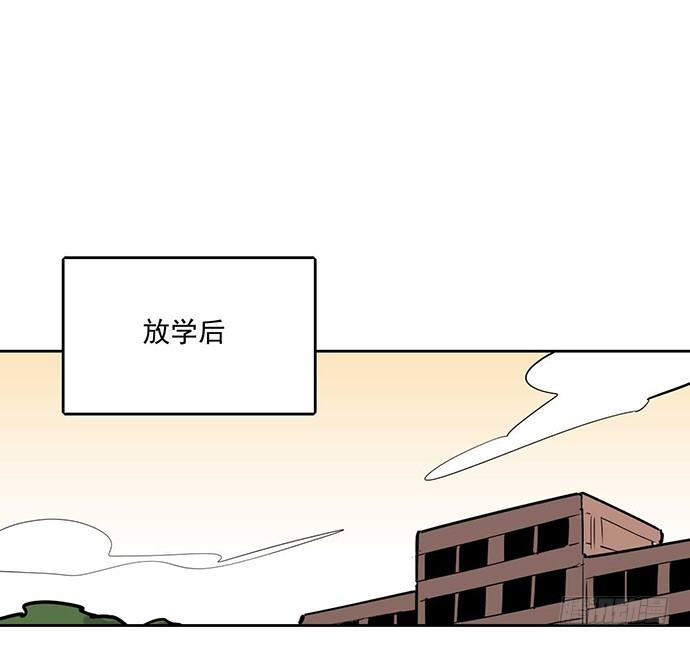 《我的反派女友》漫画最新章节冰山似乎融化了免费下拉式在线观看章节第【40】张图片