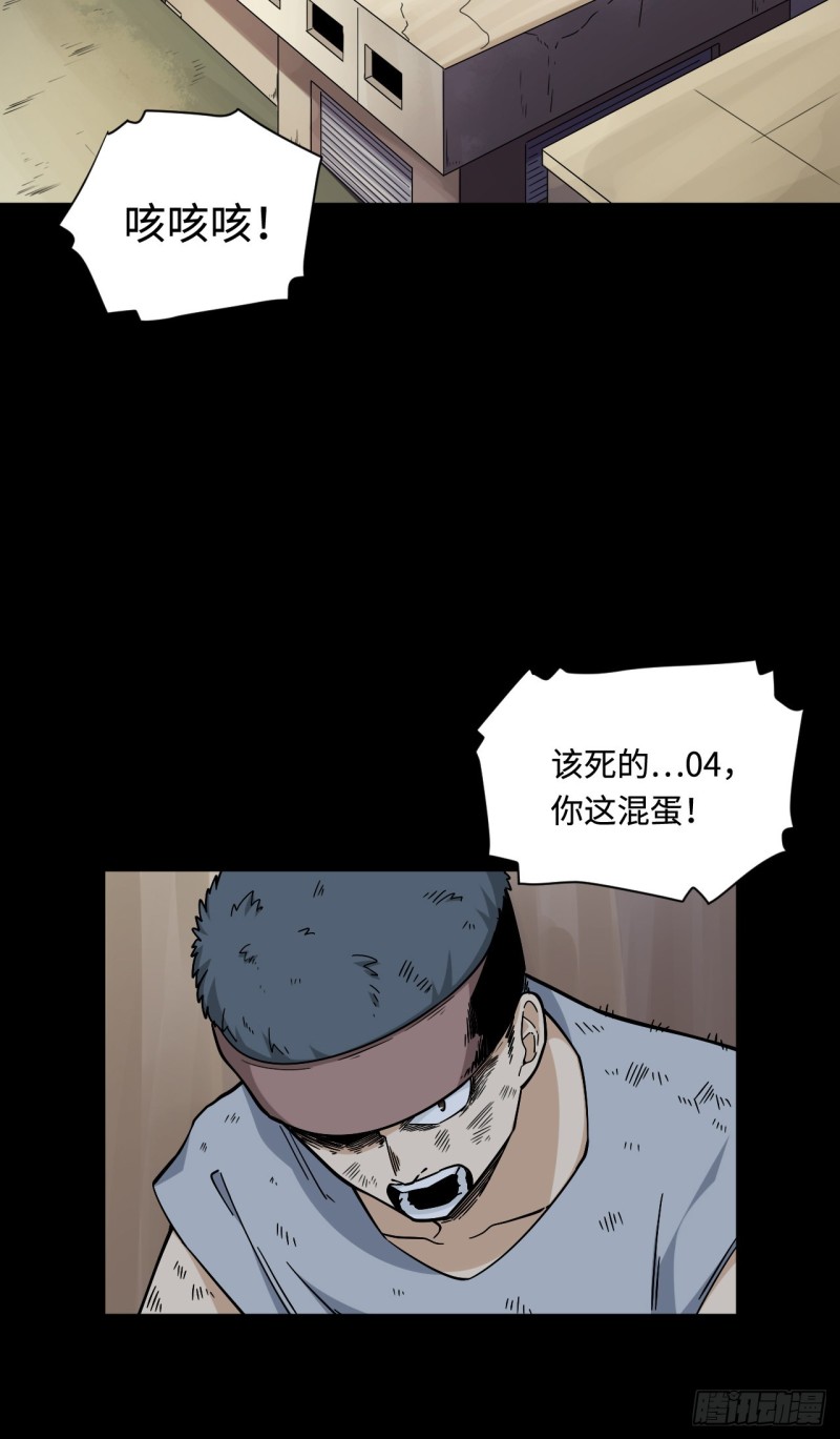 《我的反派女友》漫画最新章节172.短暂的快乐免费下拉式在线观看章节第【14】张图片